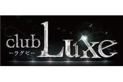 club Luxeメインロゴ