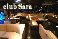 Club SARAメインロゴ