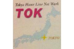 東京ホームラインネットワークメインロゴ