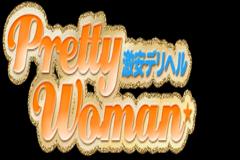 Pretty Womanメインロゴ