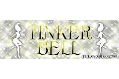 tinkerbellメインロゴ