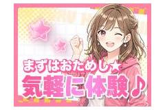 PRロゴ画像