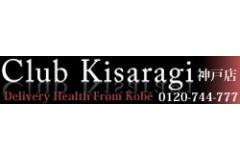 Club Kisaragi 神戸店メインロゴ