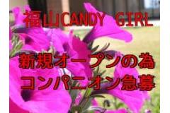 福山CANDY GIRLメインロゴ