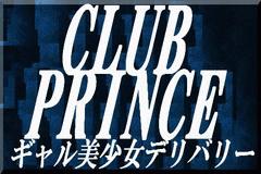 CLUB PRINCEメインロゴ