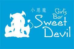 SweetDevilメインロゴ