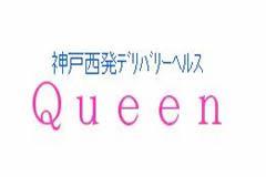Queenメインロゴ
