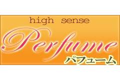 Perfumeメインロゴ
