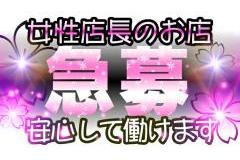 桜姫メインロゴ