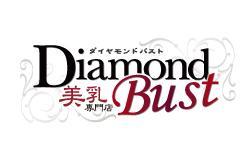 Diamond Bustメインロゴ