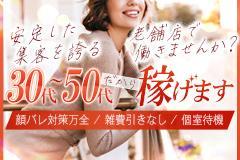 ただいまメインロゴ