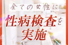 PRロゴ画像
