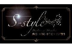 S-styleメインロゴ