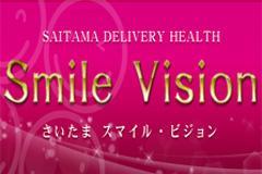 Smile Visionメインロゴ