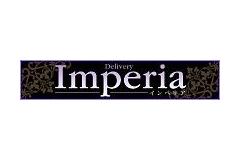 Imperiaメインロゴ