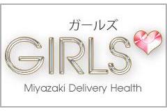 GIRLS(ガールズ）メインロゴ