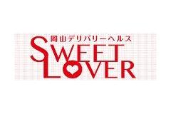 SWEET LOVERメインロゴ