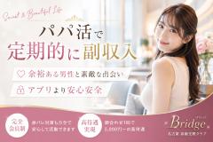 交際倶楽部Ｂｒｉｄｇｅメインロゴ