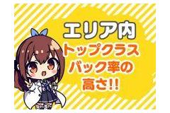 PRロゴ画像