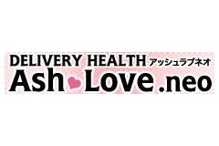 Ash-loveメインロゴ