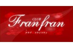 club Fran franメインロゴ
