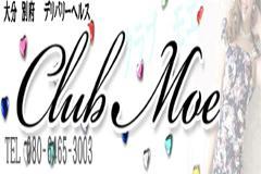 CLUB MOEメインロゴ