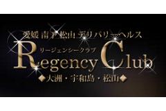 Regency Club 大洲・宇和島・松山メインロゴ