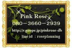 Pink Roseメインロゴ