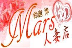 MARS鈴鹿・津人妻店メインロゴ