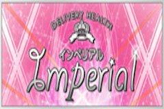Imperialメインロゴ
