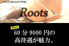 Roots山口本店メインロゴ