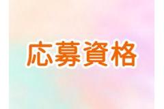 PRロゴ画像