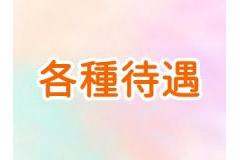 PRロゴ画像