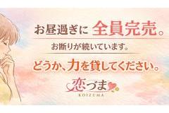 アンコールメインロゴ