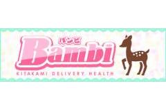 Bambiメインロゴ