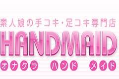 HAND MAID(ハンドメイド)メインロゴ