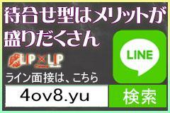 LIP×LIP滋賀メインロゴ